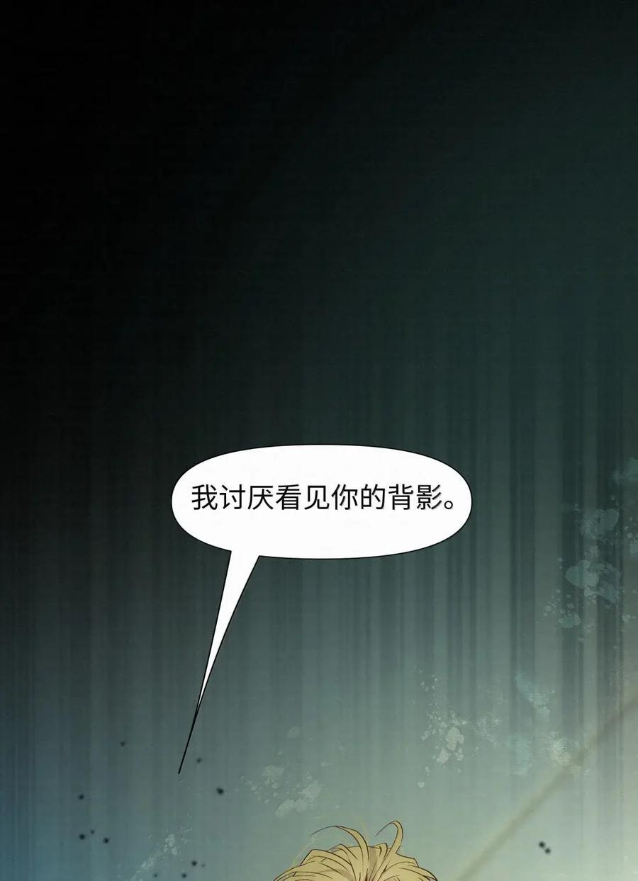 85 寻求答案的方法 第40页