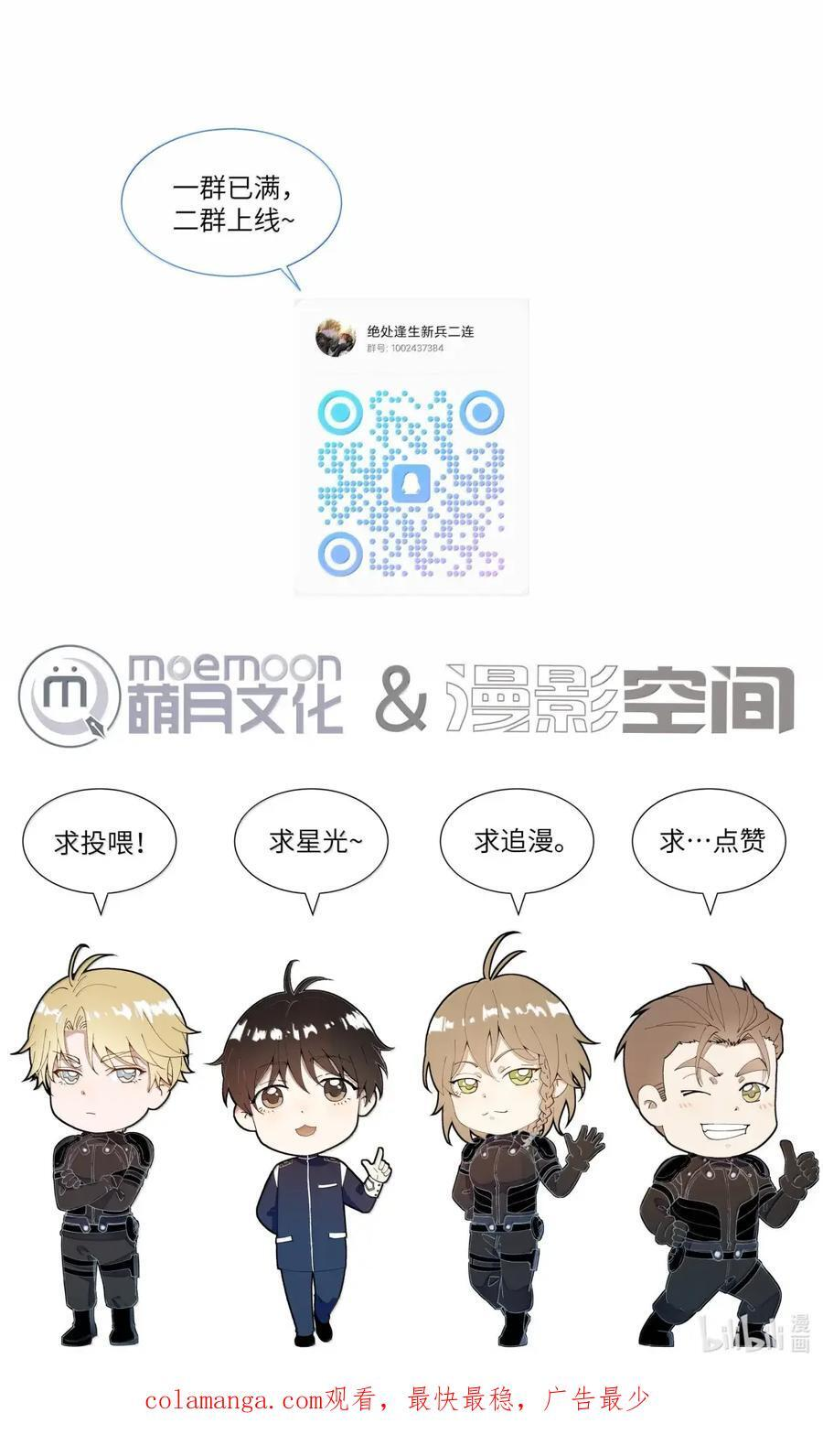 85 寻求答案的方法 第42页