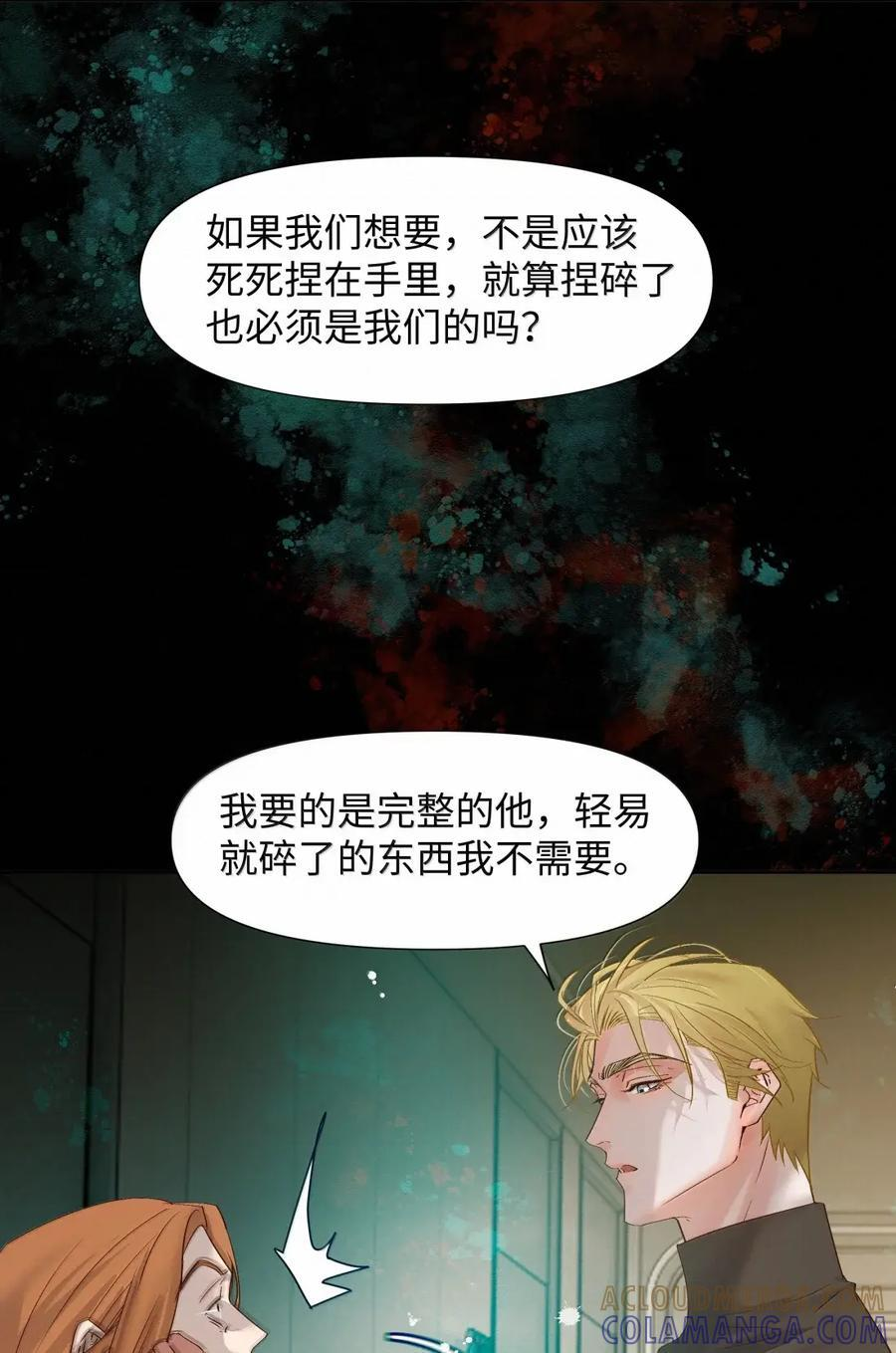 87 如果想要 第7页