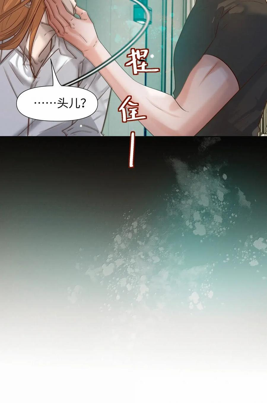 87 如果想要 第8页