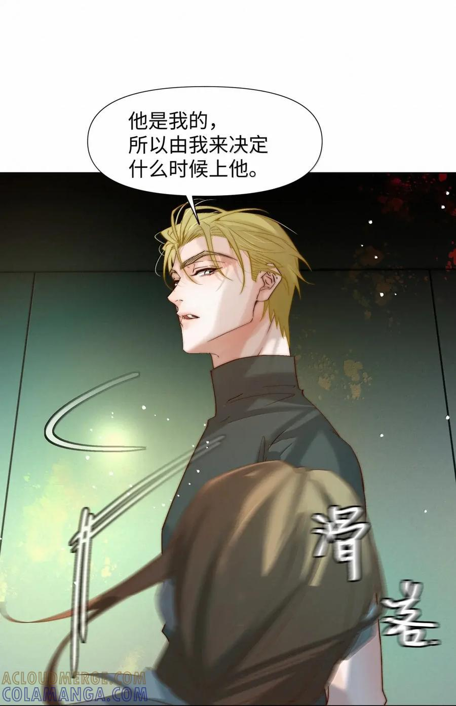 87 如果想要 第9页