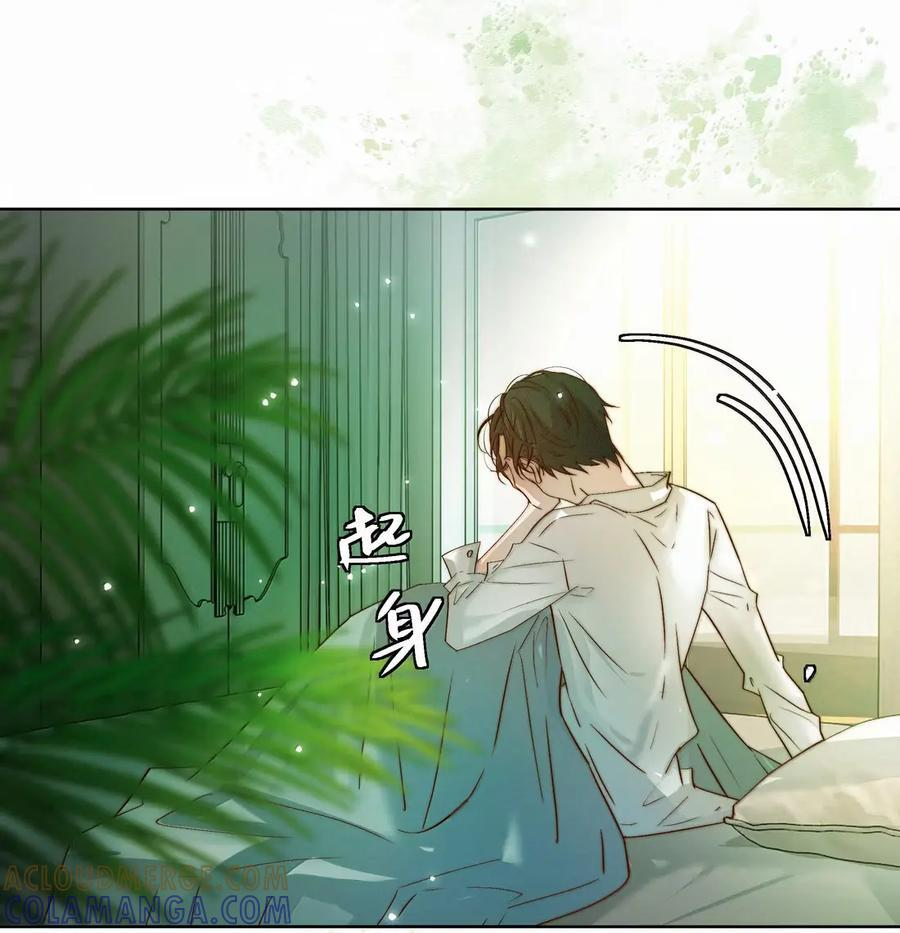 87 如果想要 第13页
