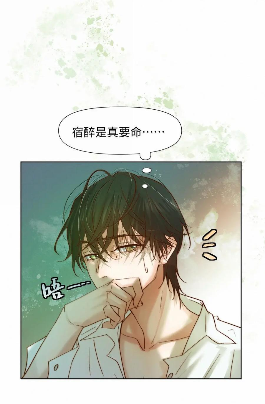 87 如果想要 第14页
