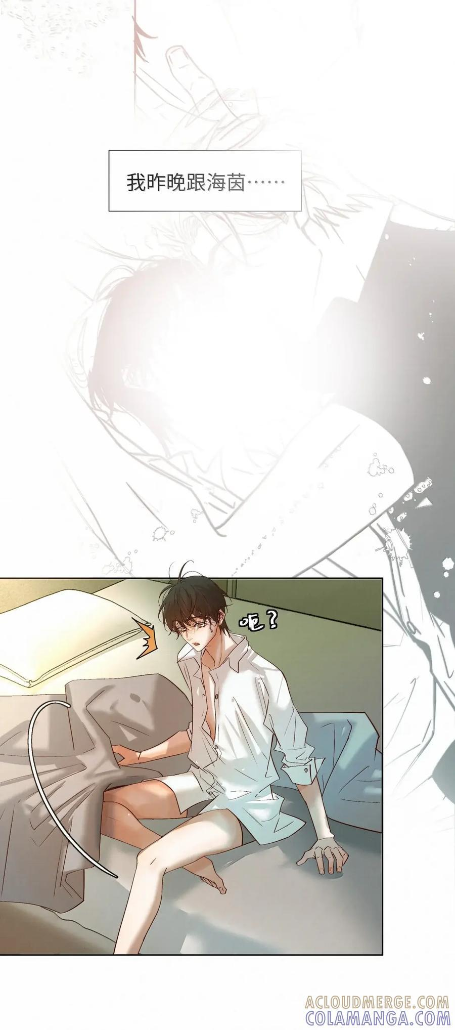 87 如果想要 第19页