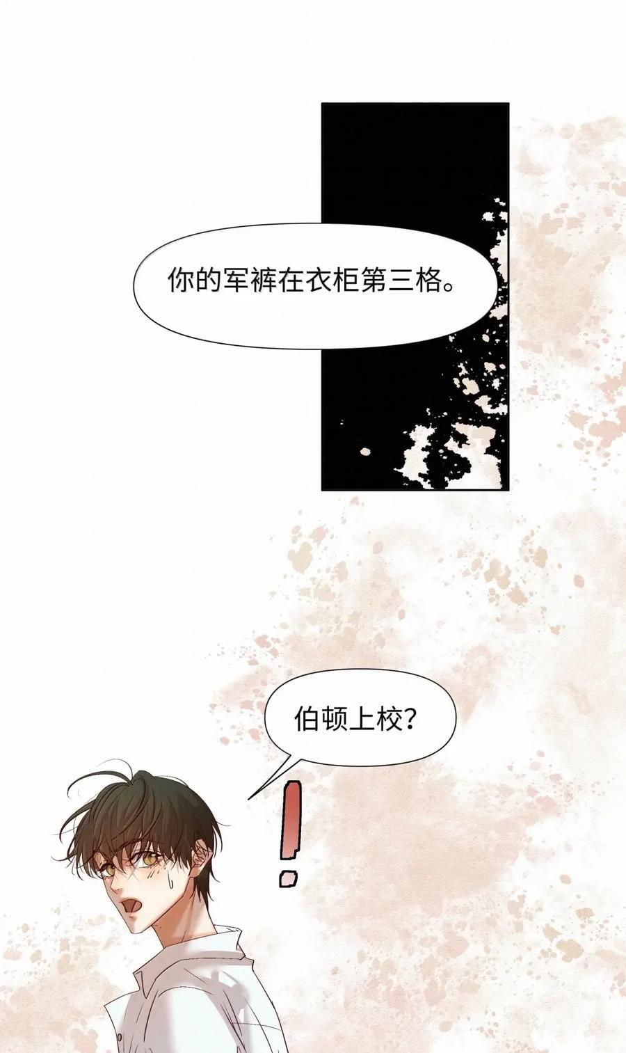 87 如果想要 第20页