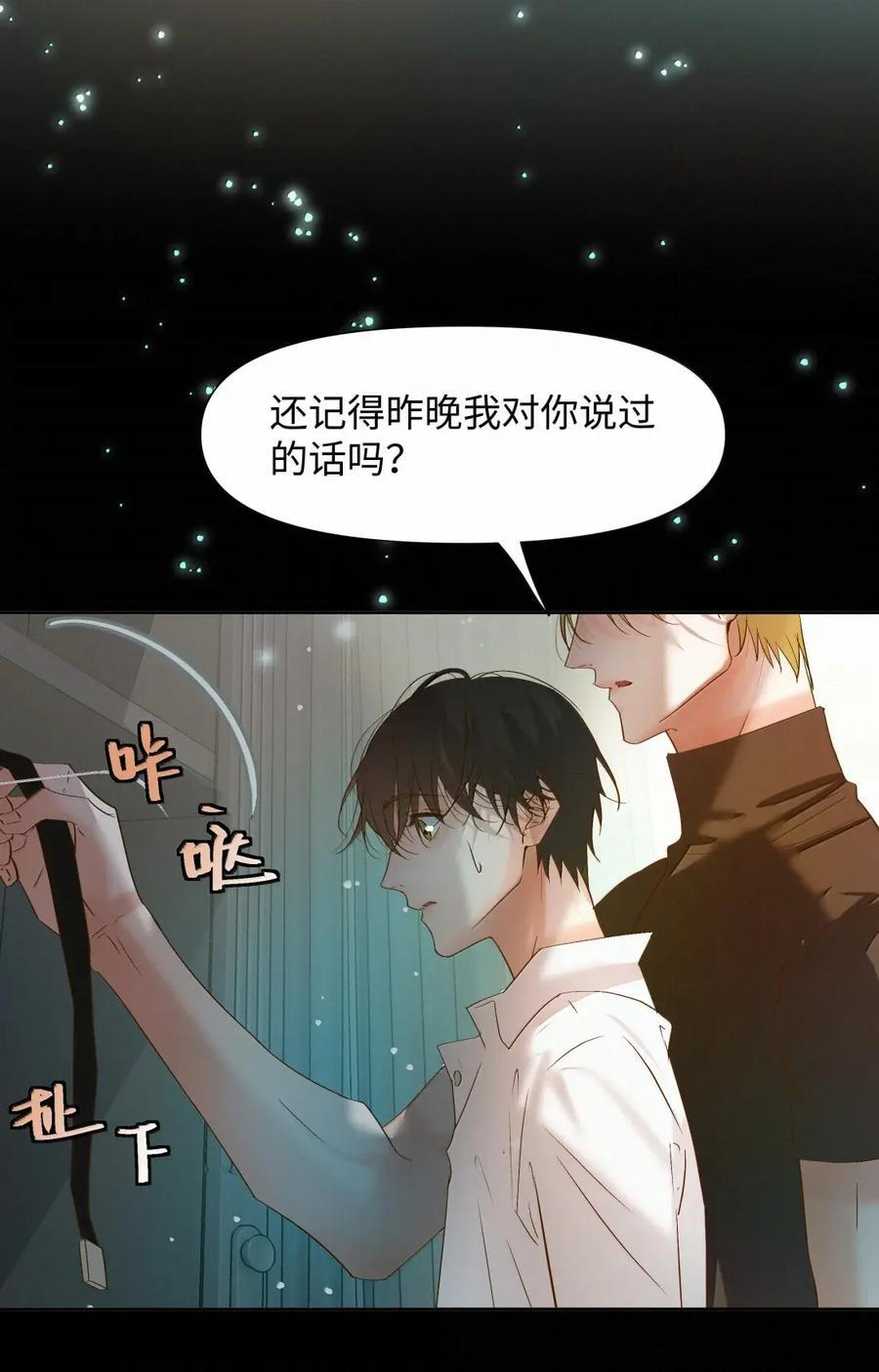87 如果想要 第24页