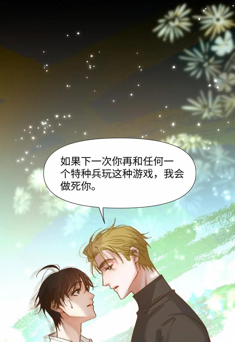 87 如果想要 第26页