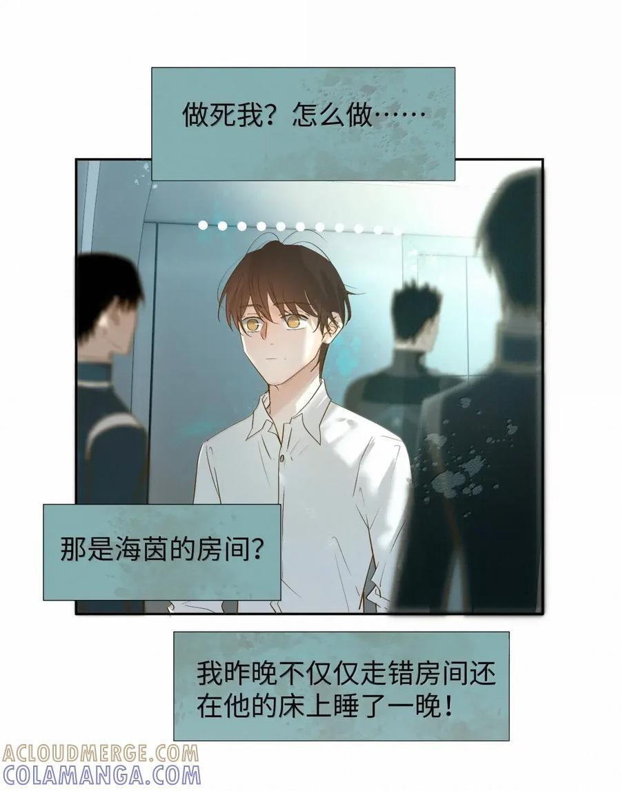 87 如果想要 第29页
