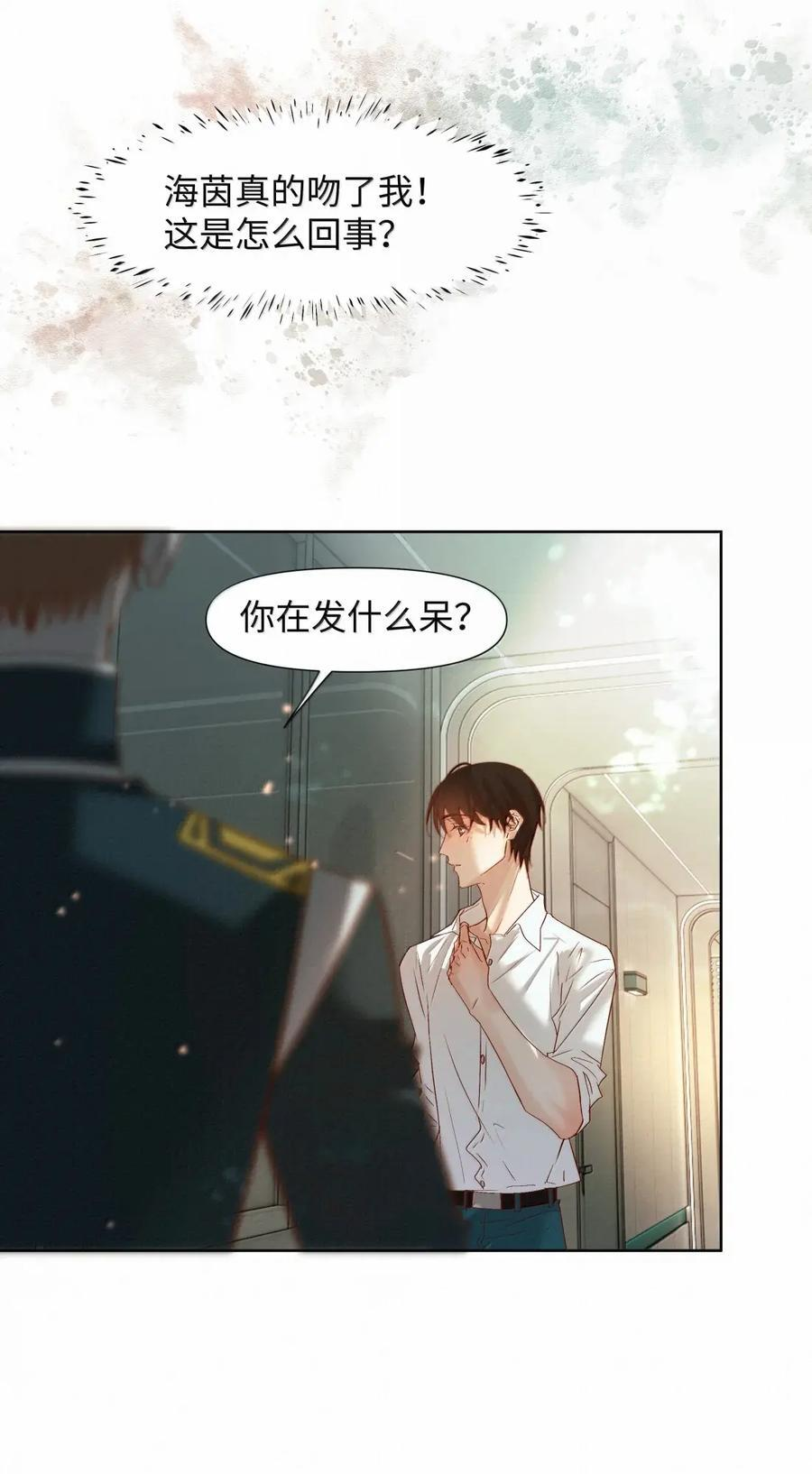 87 如果想要 第32页