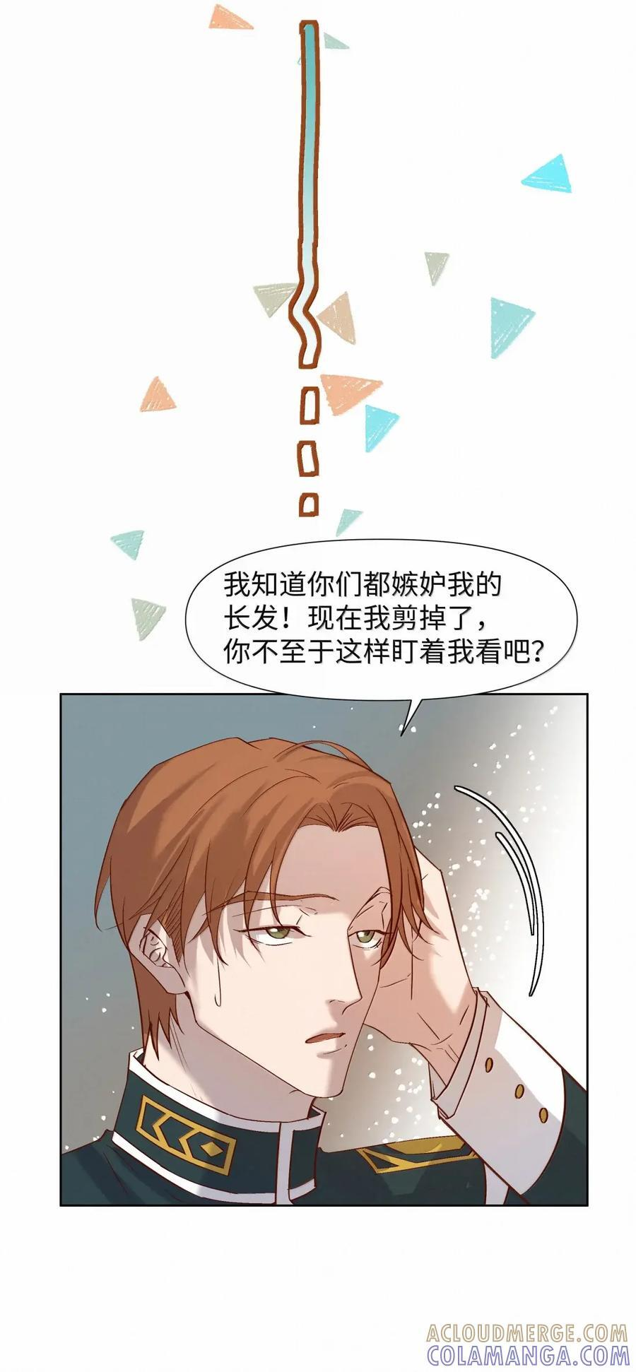 87 如果想要 第35页