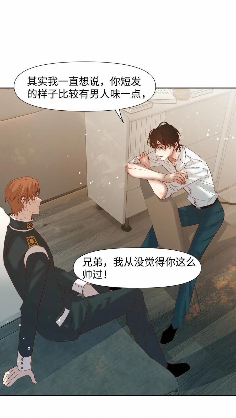 87 如果想要 第36页