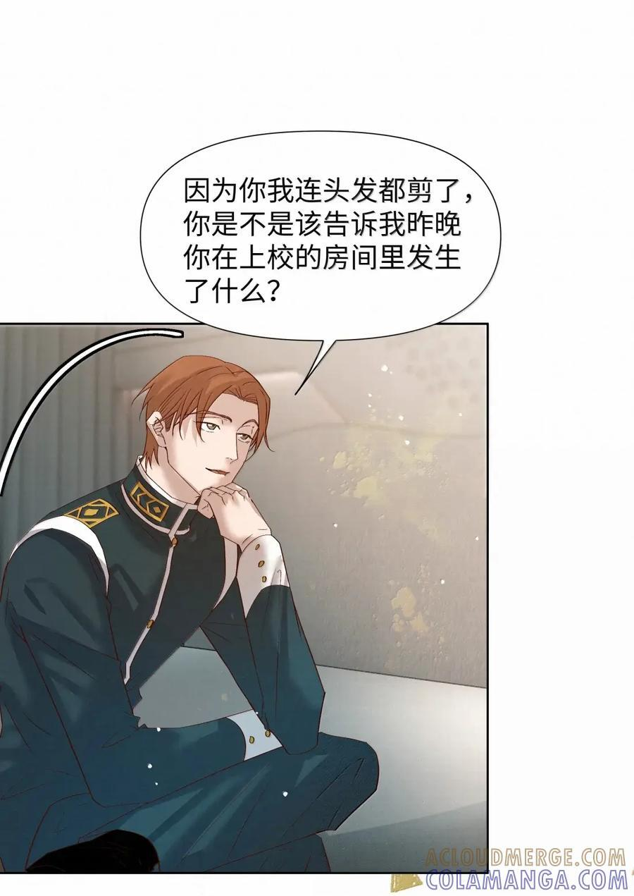 87 如果想要 第37页