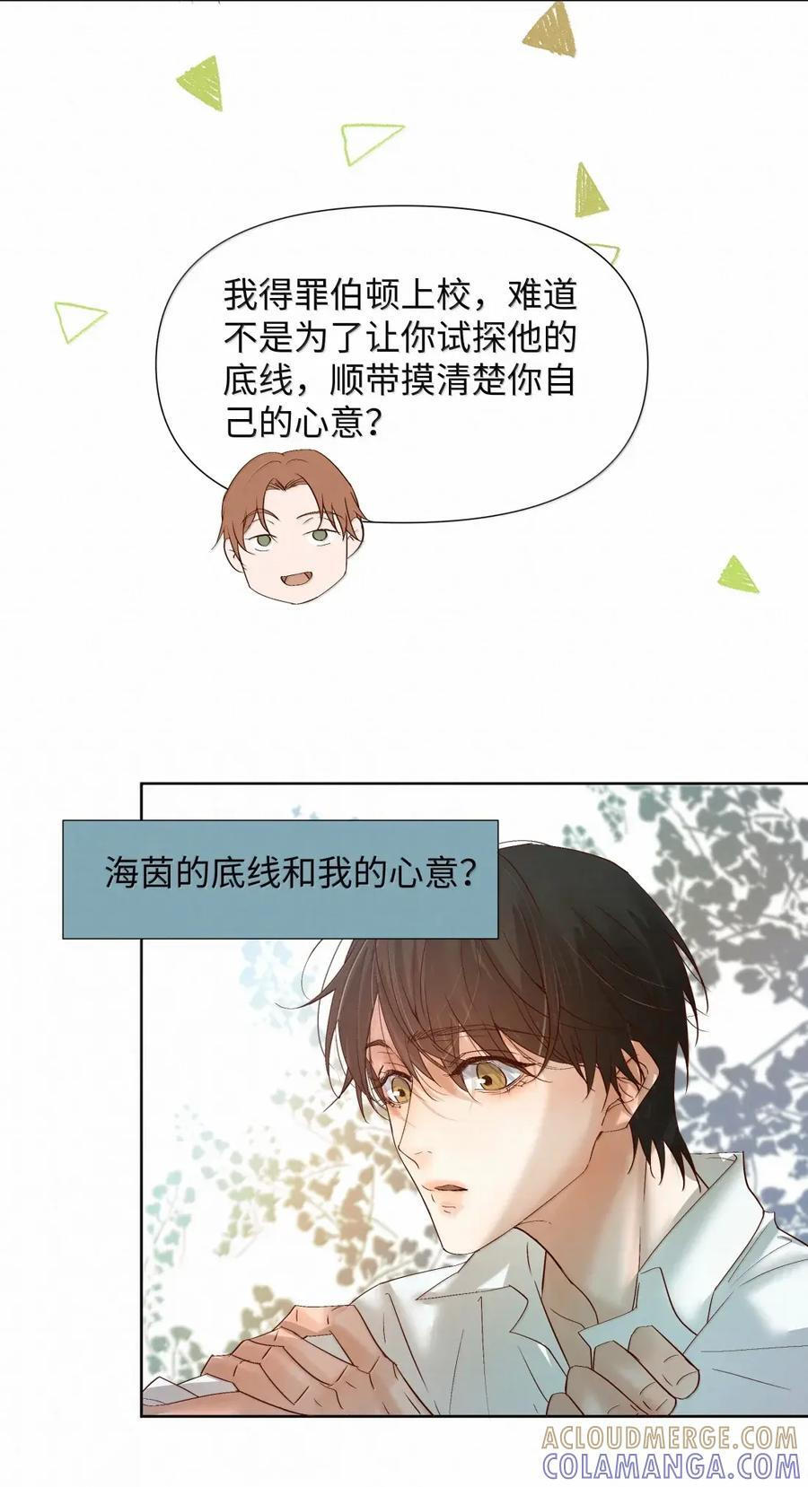 87 如果想要 第39页