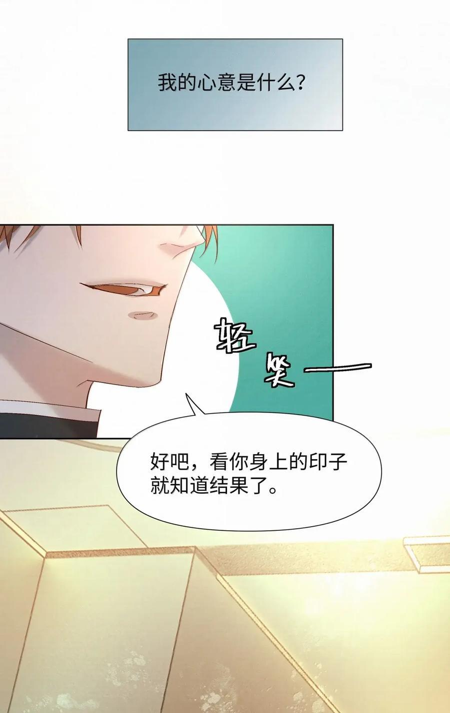 87 如果想要 第40页