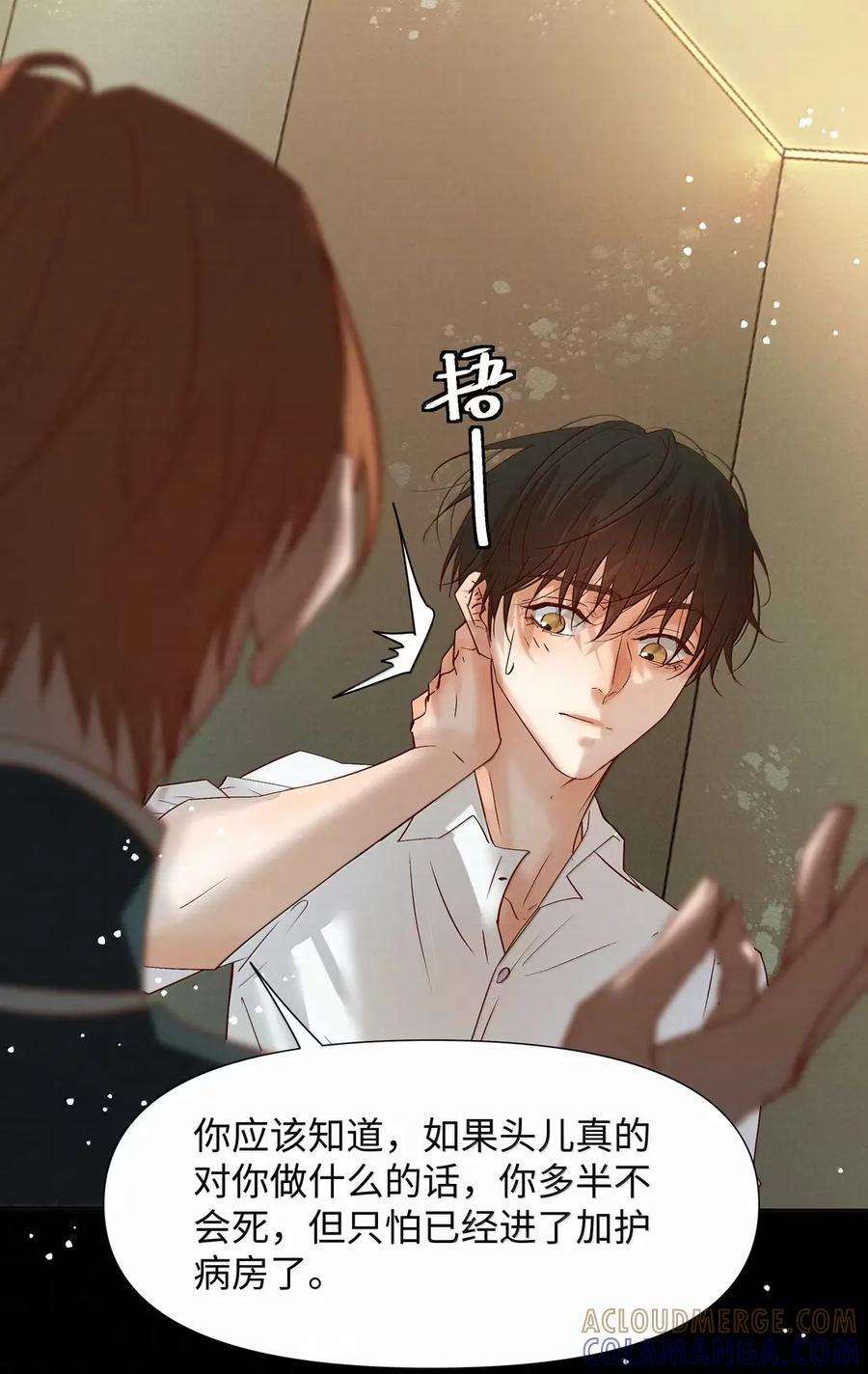 87 如果想要 第41页