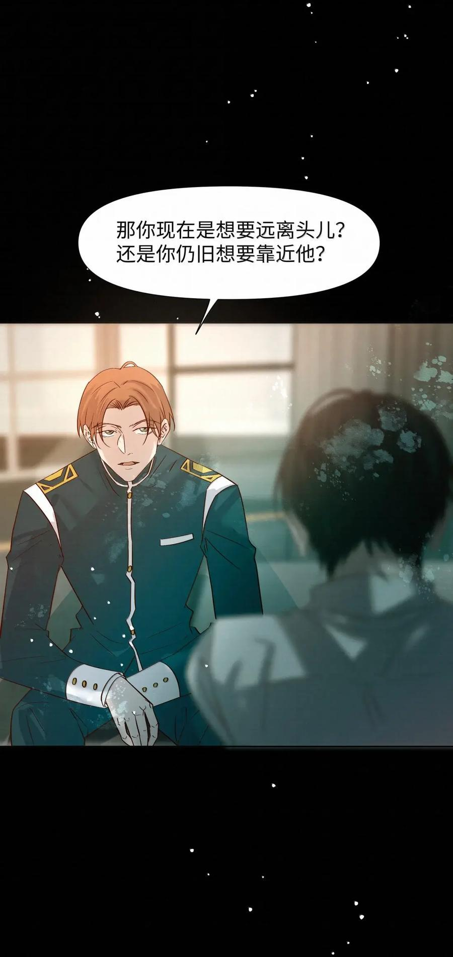 87 如果想要 第42页