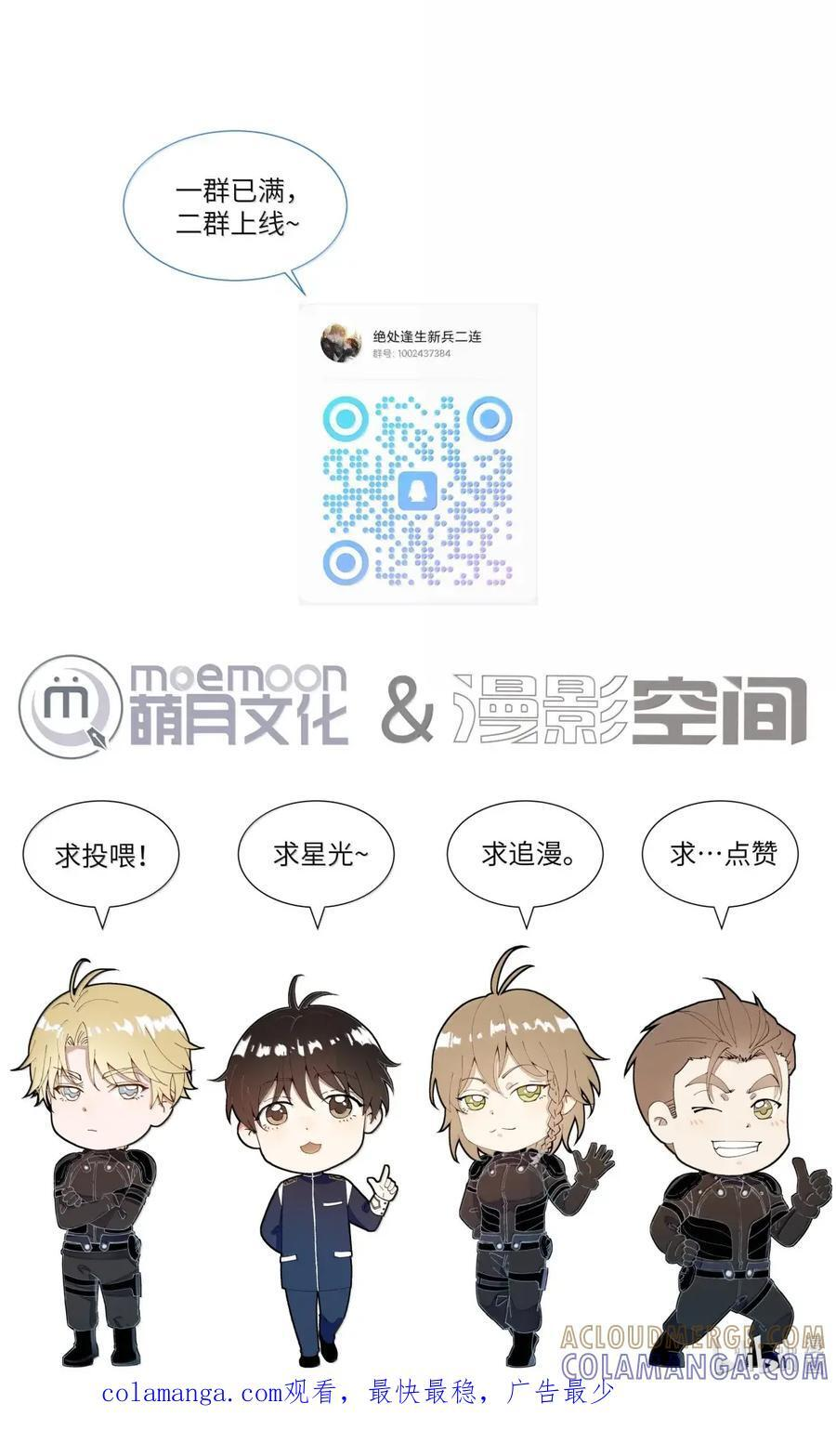 87 如果想要 第43页