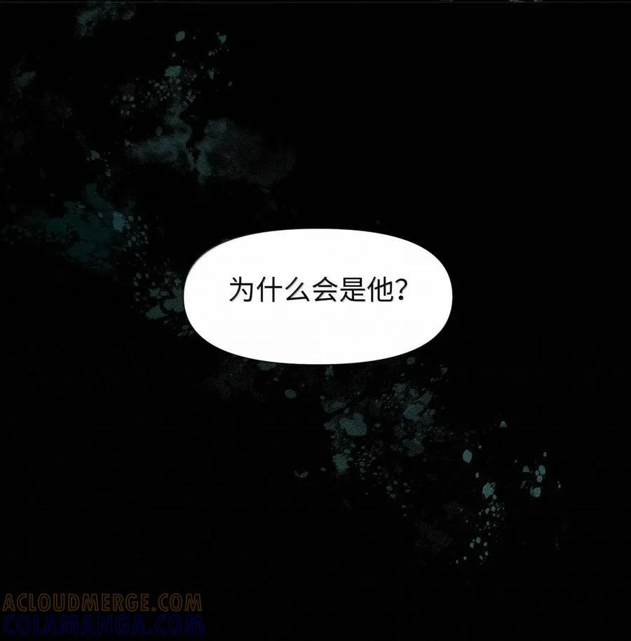 88 想要和你并肩 第9页