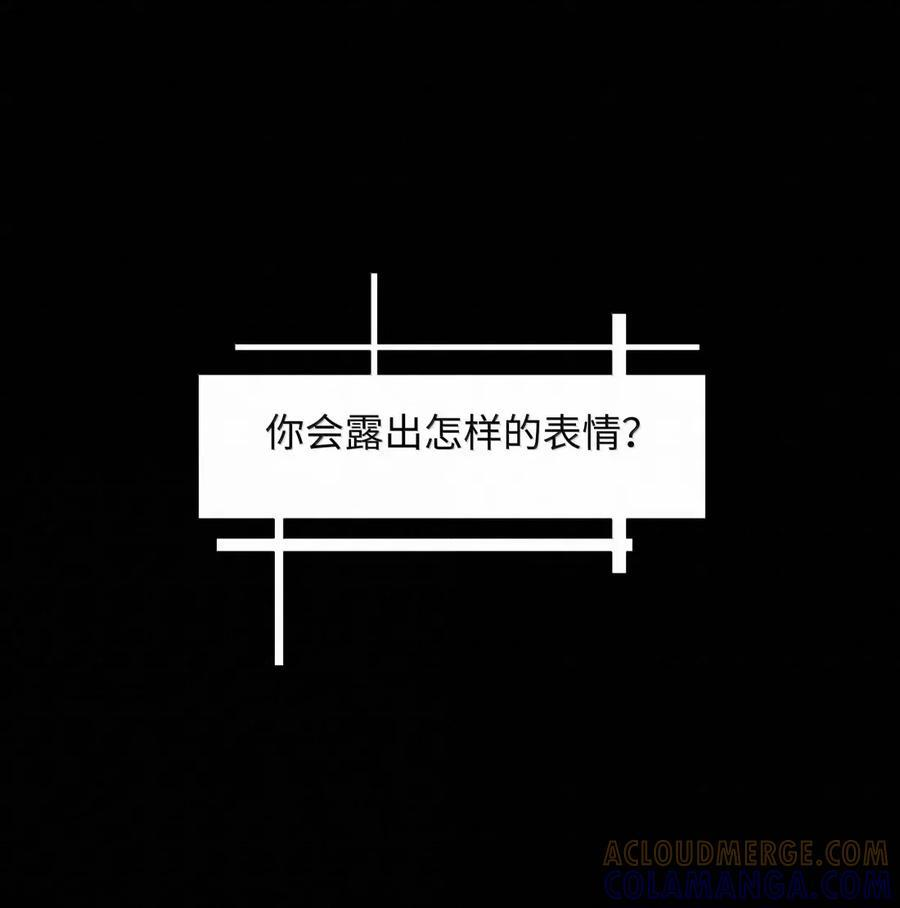 88 想要和你并肩 第39页