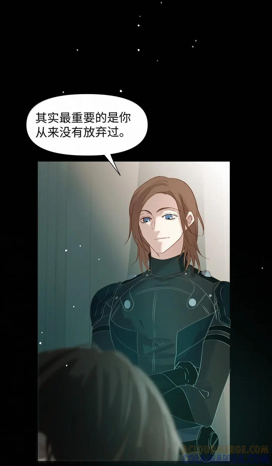 89 寄居蟹 第17页