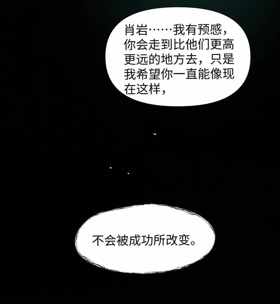 89 寄居蟹 第18页
