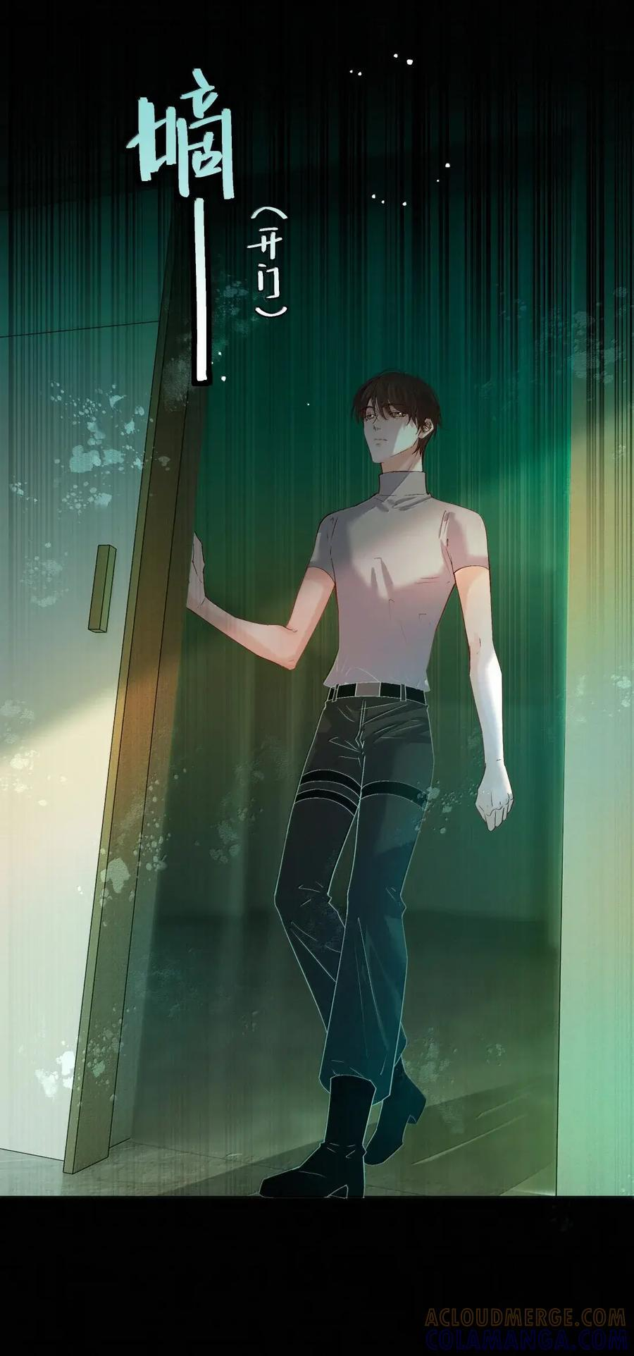 89 寄居蟹 第19页