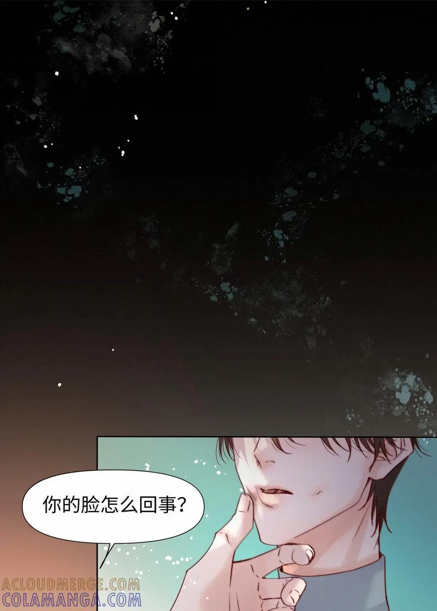 89 寄居蟹 第21页