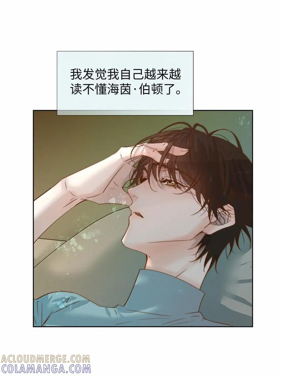 89 寄居蟹 第35页