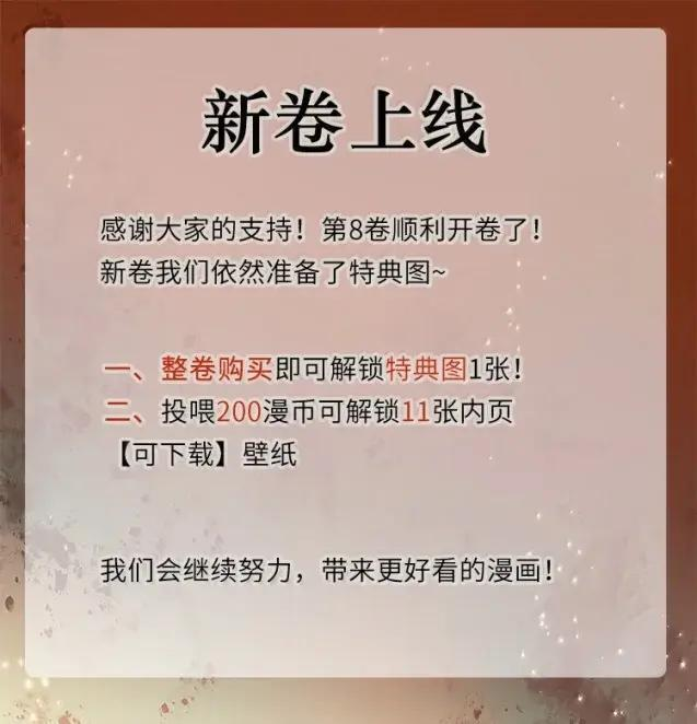 89 寄居蟹 第40页