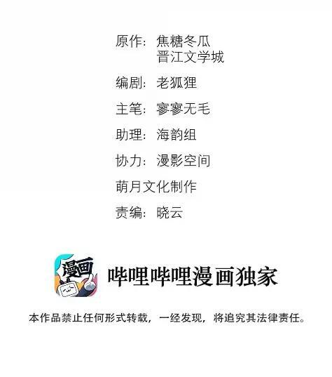91 肖岩少尉 第2页