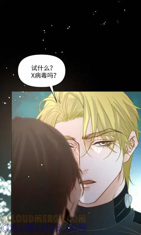 91 肖岩少尉 第5页