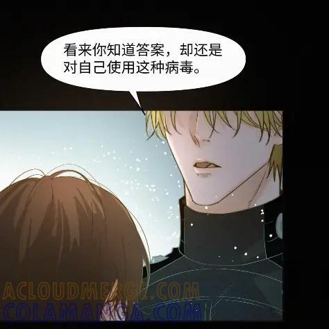 91 肖岩少尉 第9页