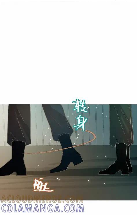 91 肖岩少尉 第19页