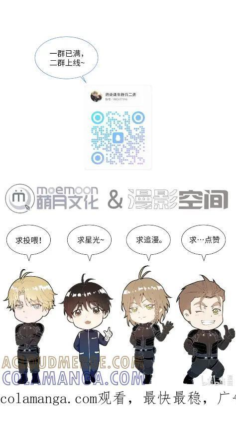 91 肖岩少尉 第41页