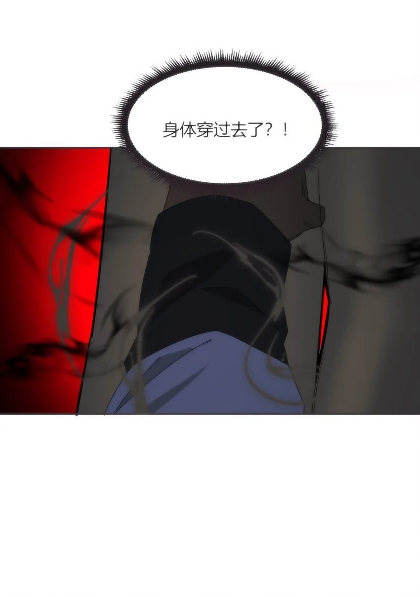 09 终焉 第5页