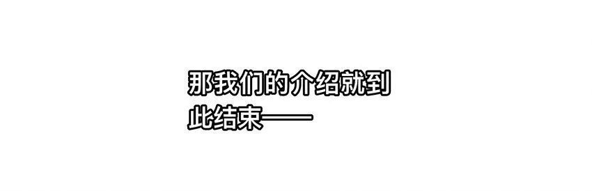 预告001 此间行云止 第3页