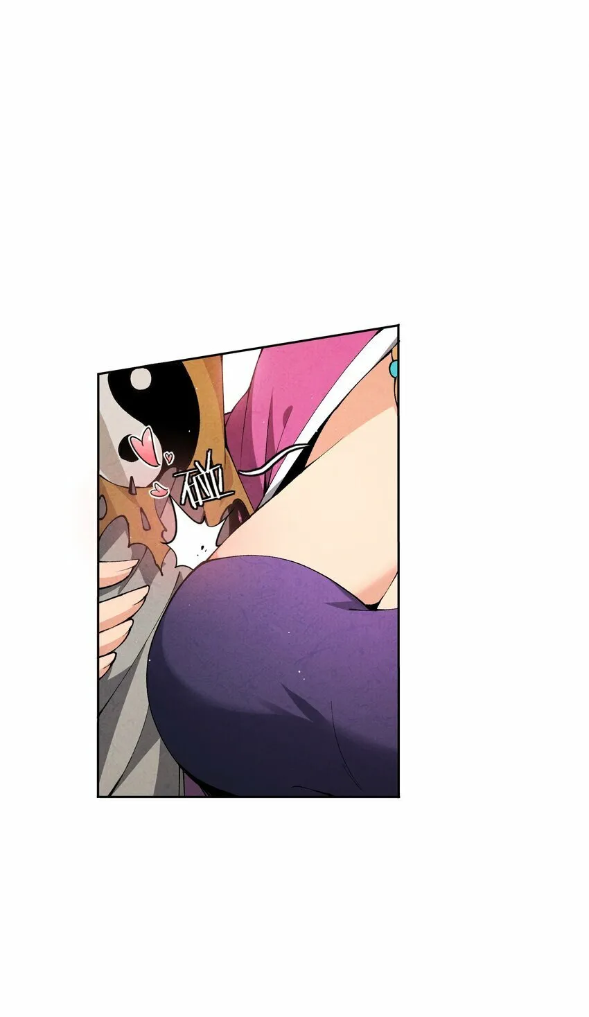 3 试探 第73页