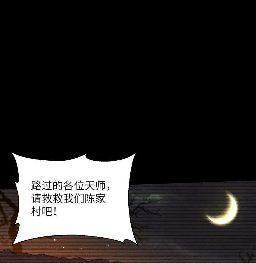 2 天书 第1页