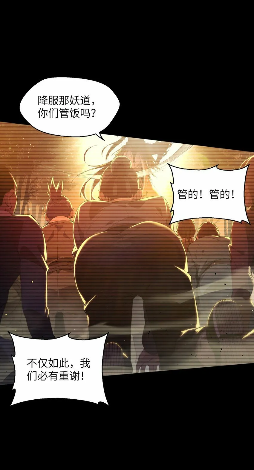 2 天书 第3页
