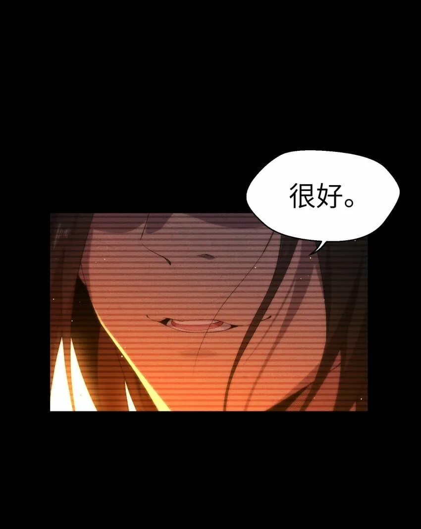 2 天书 第4页