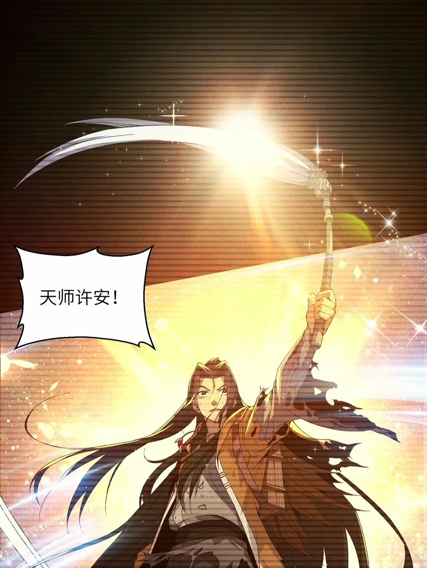 2 天书 第5页