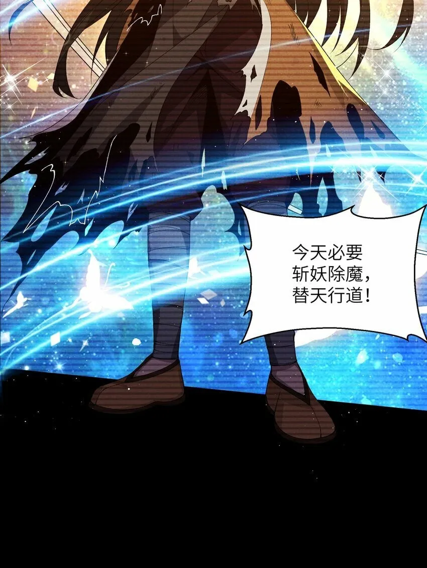 2 天书 第6页