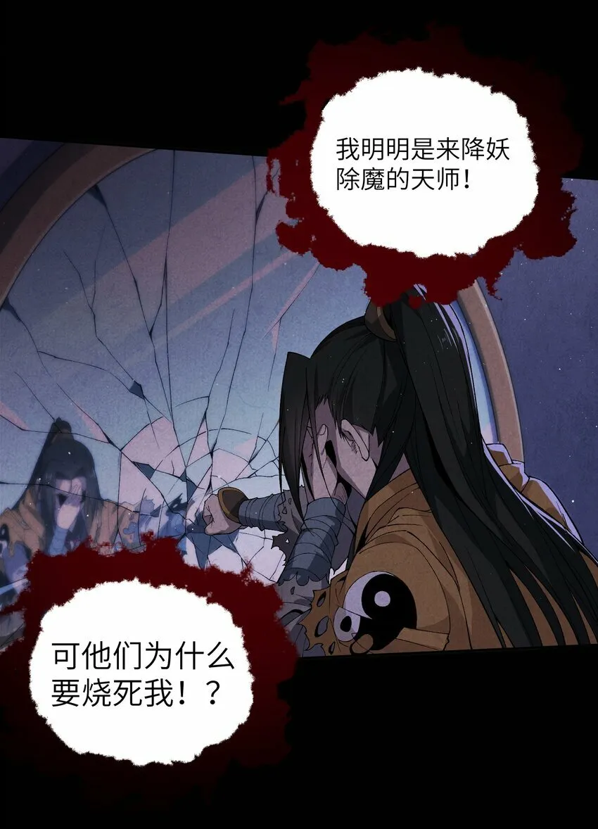 2 天书 第8页