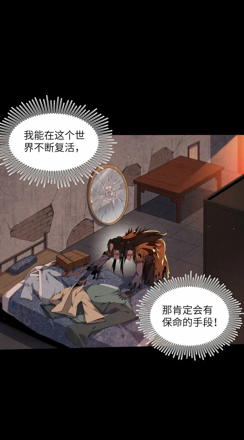 2 天书 第10页
