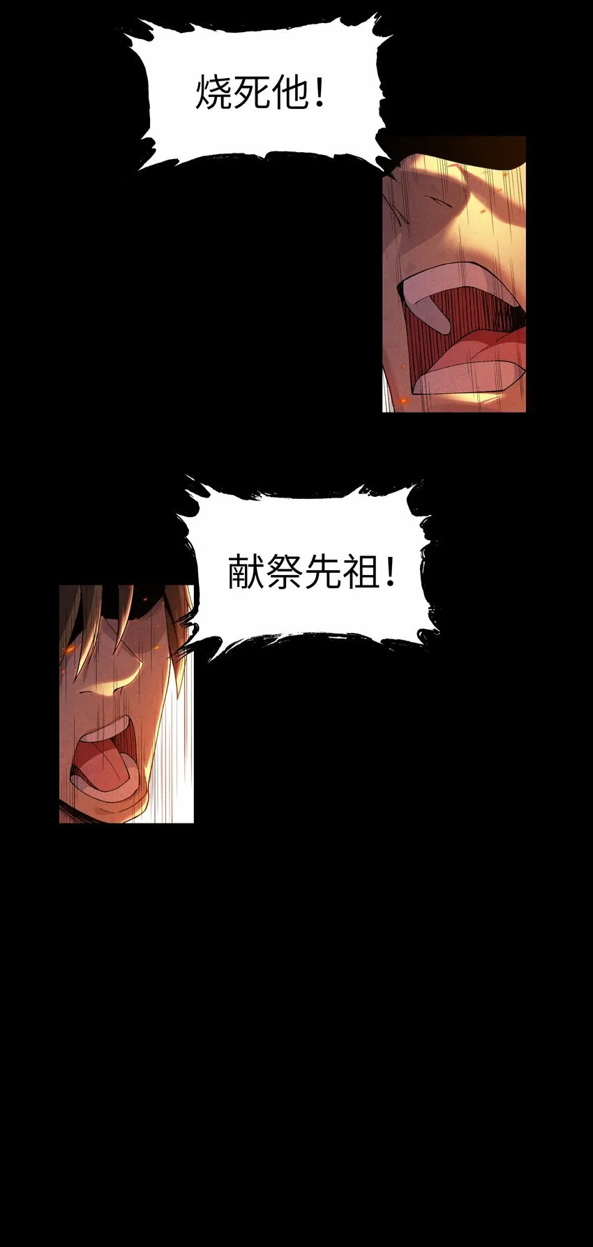 2 天书 第17页