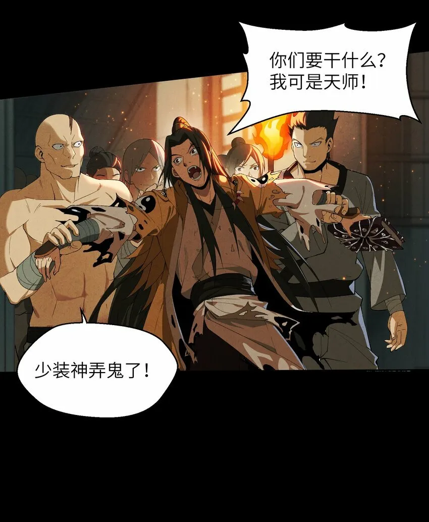 2 天书 第18页