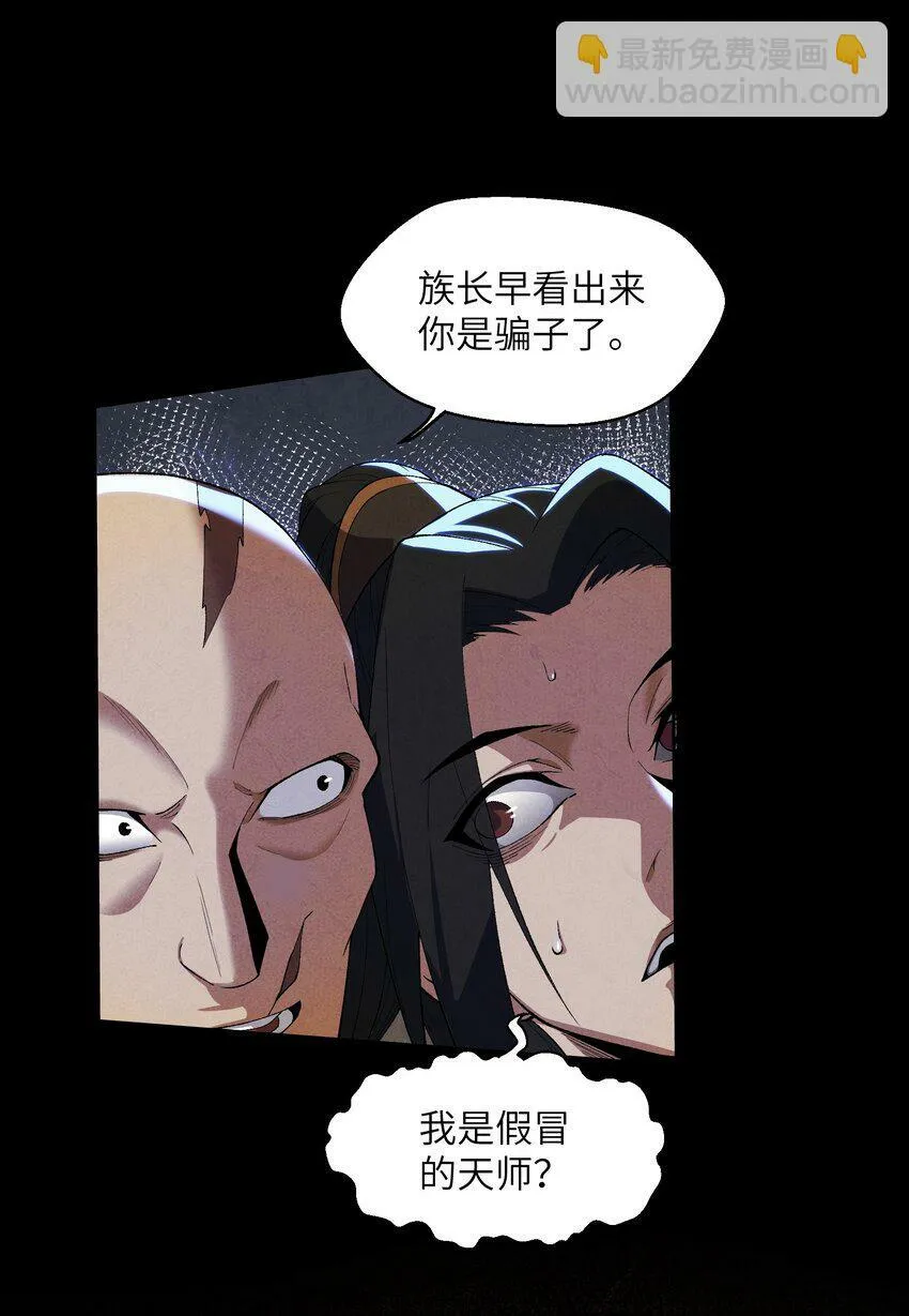 2 天书 第19页