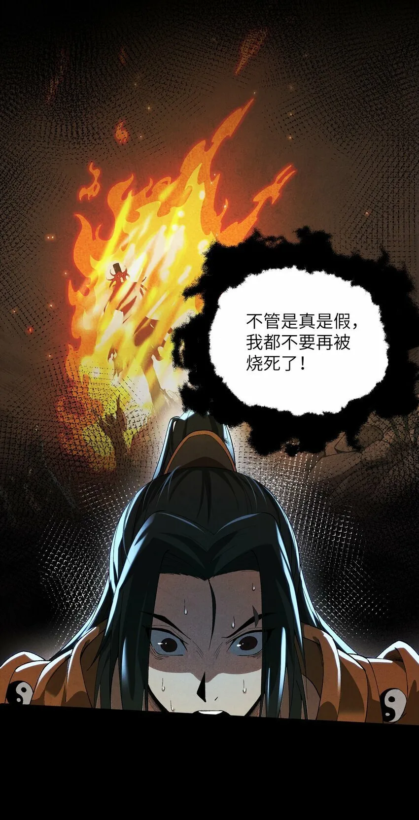 2 天书 第20页