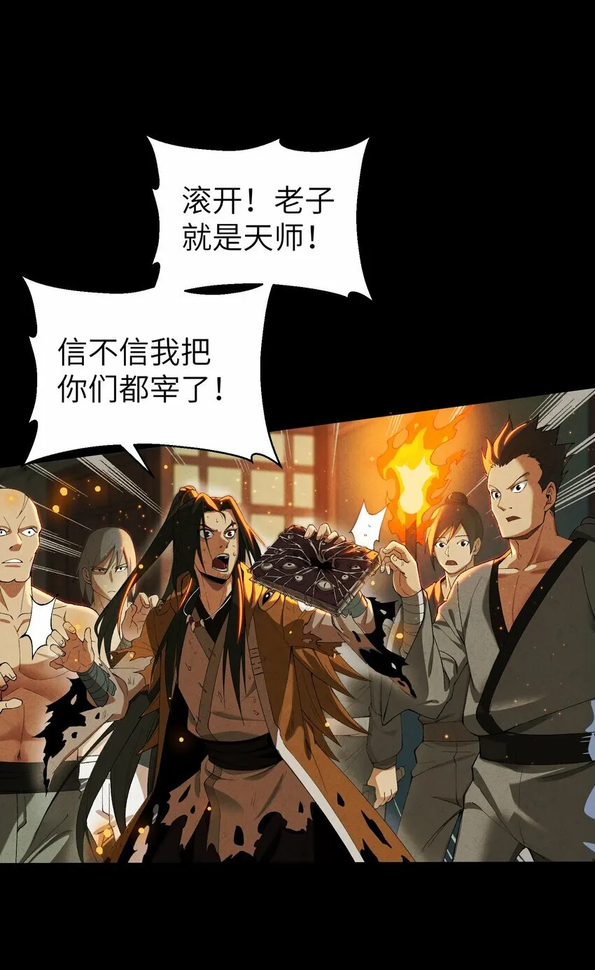 2 天书 第21页