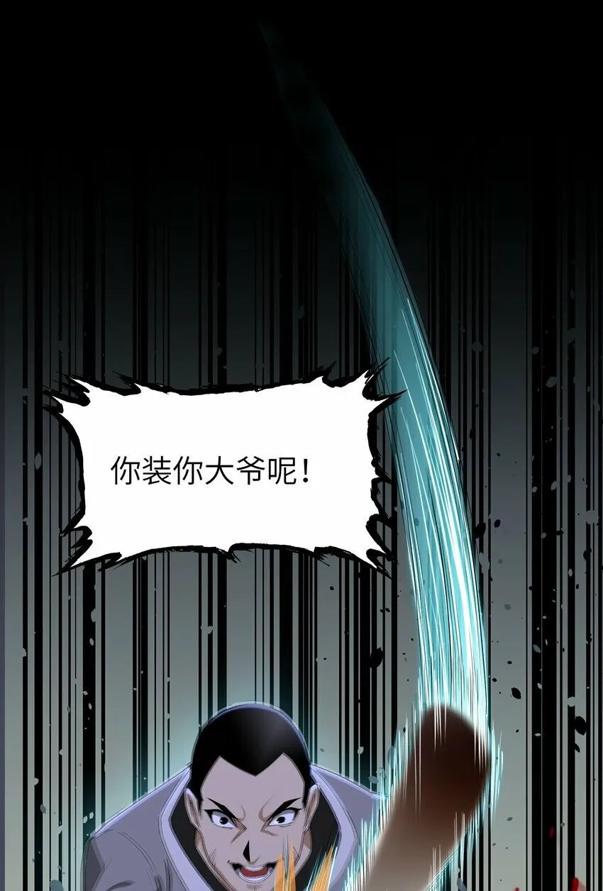 2 天书 第22页